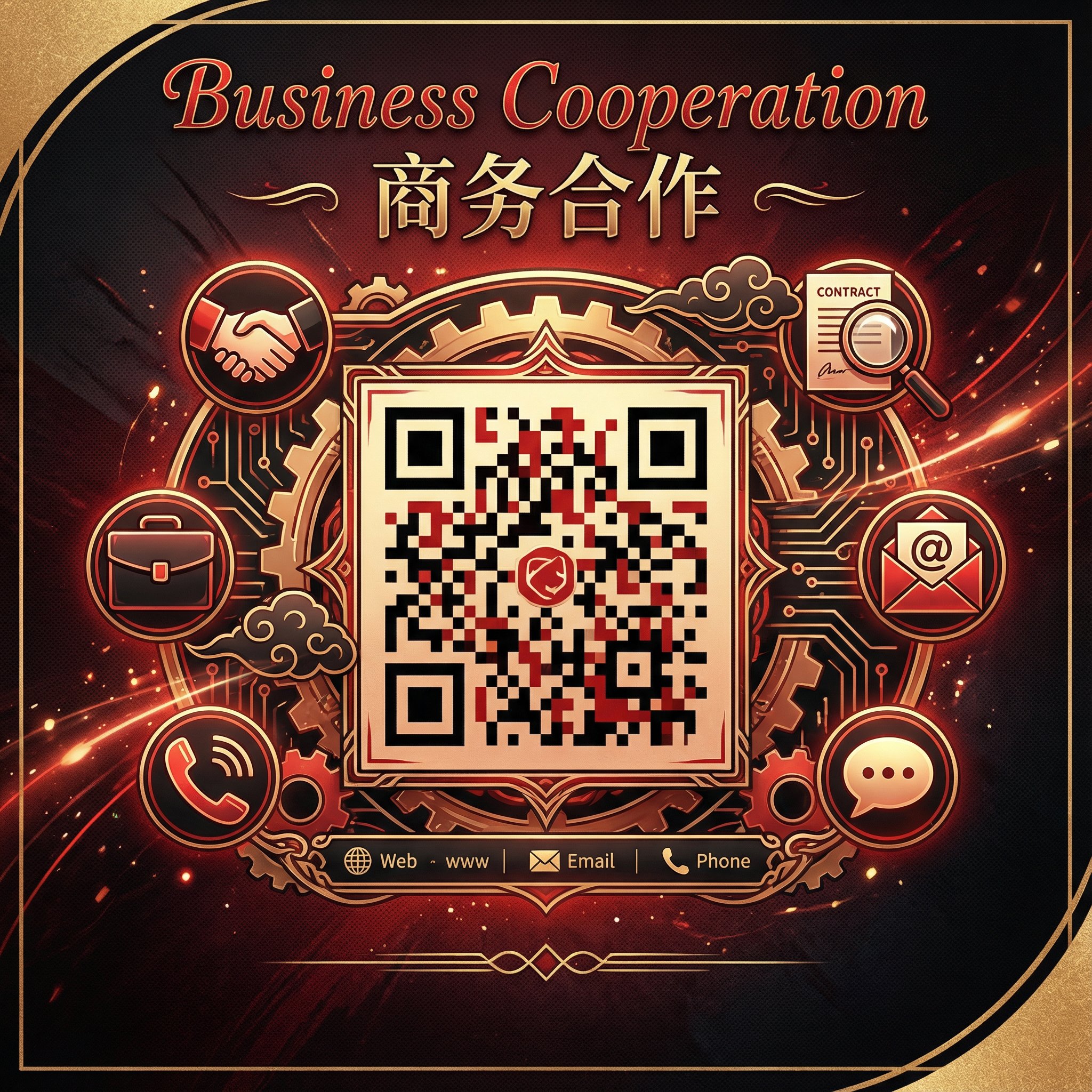 51吃瓜商务合作